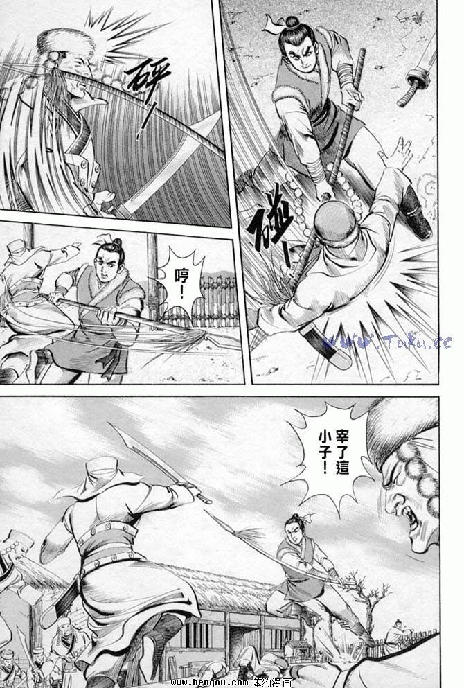 第32卷