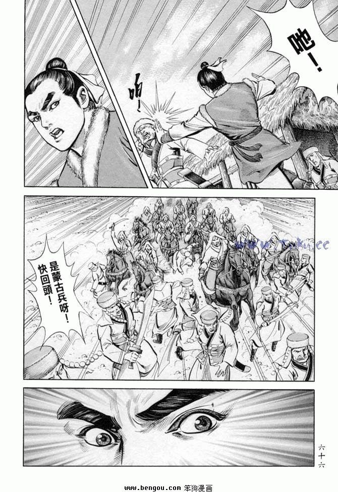 第32卷