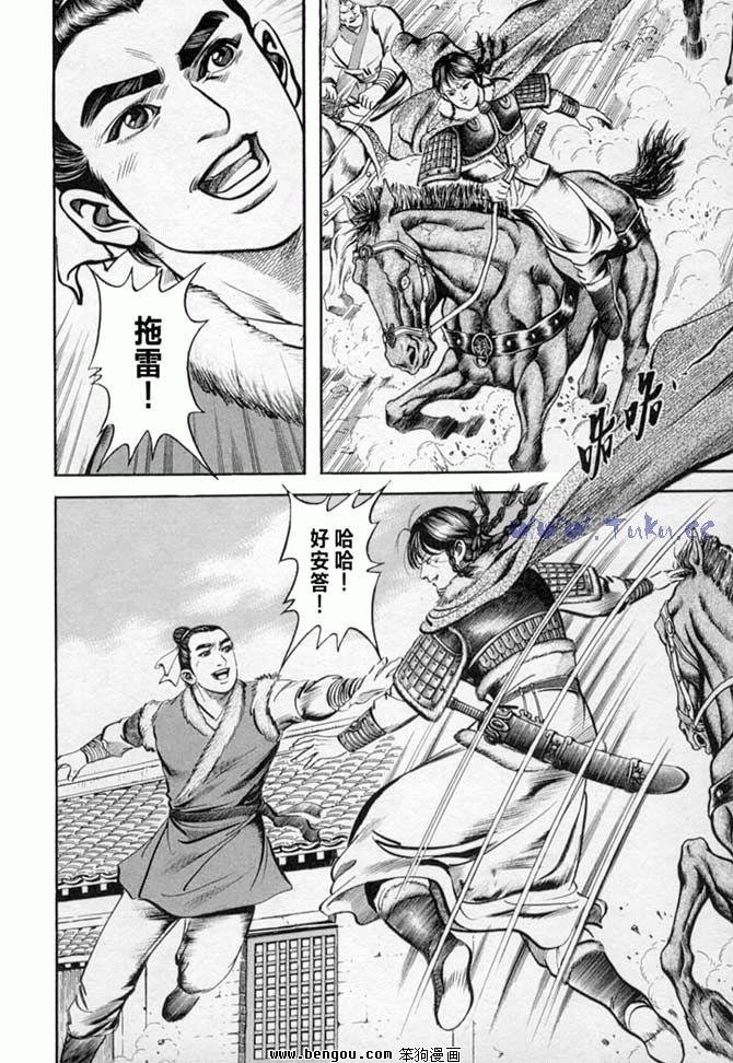 第32卷