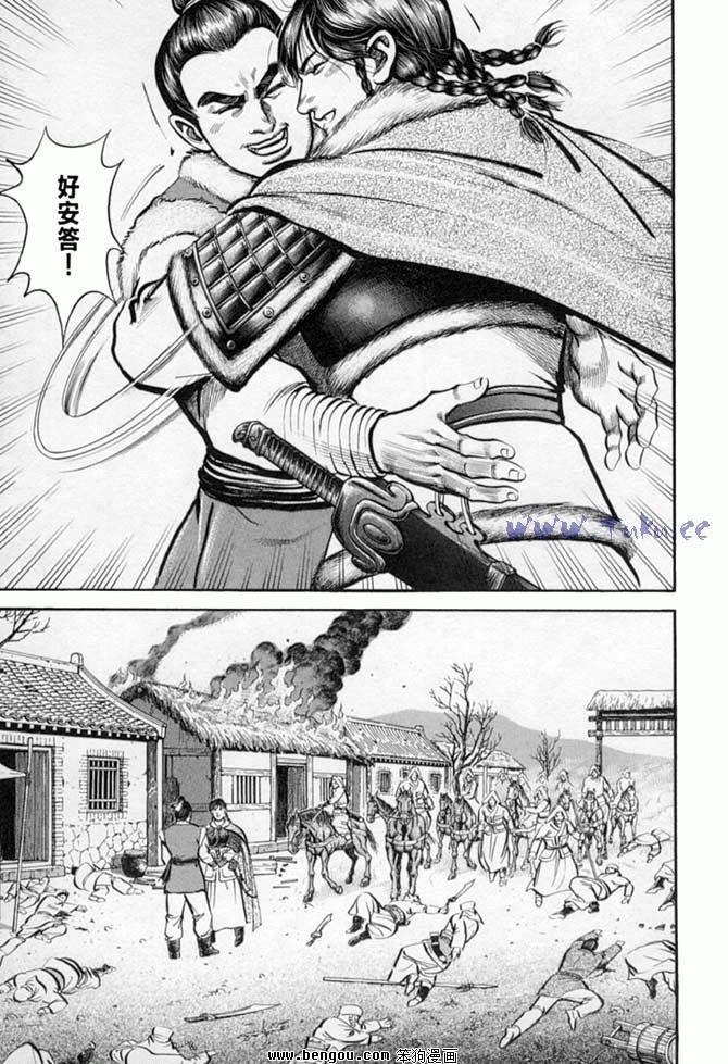 第32卷