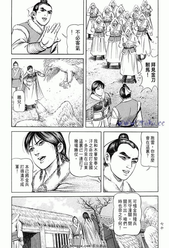 第32卷