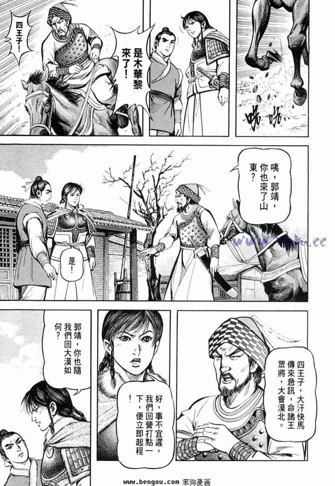 第32卷