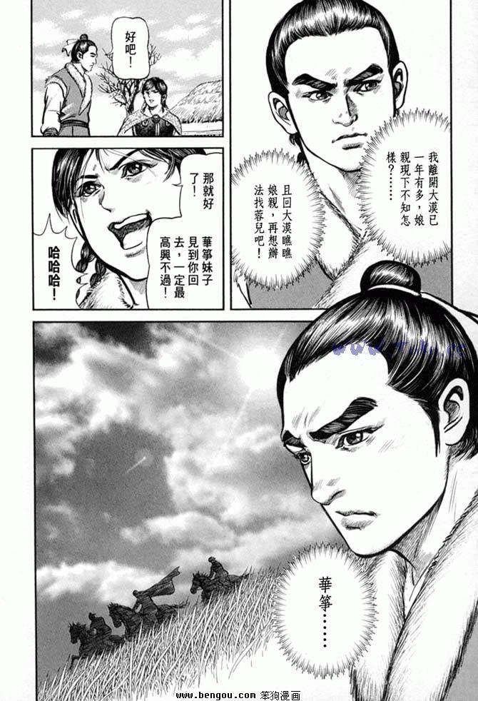 第32卷