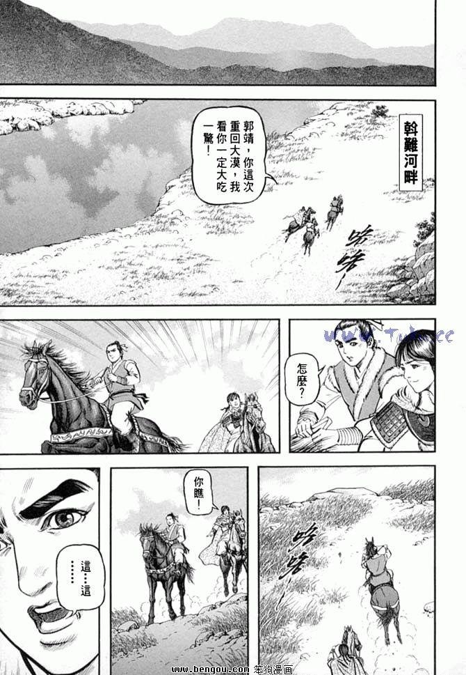 第32卷