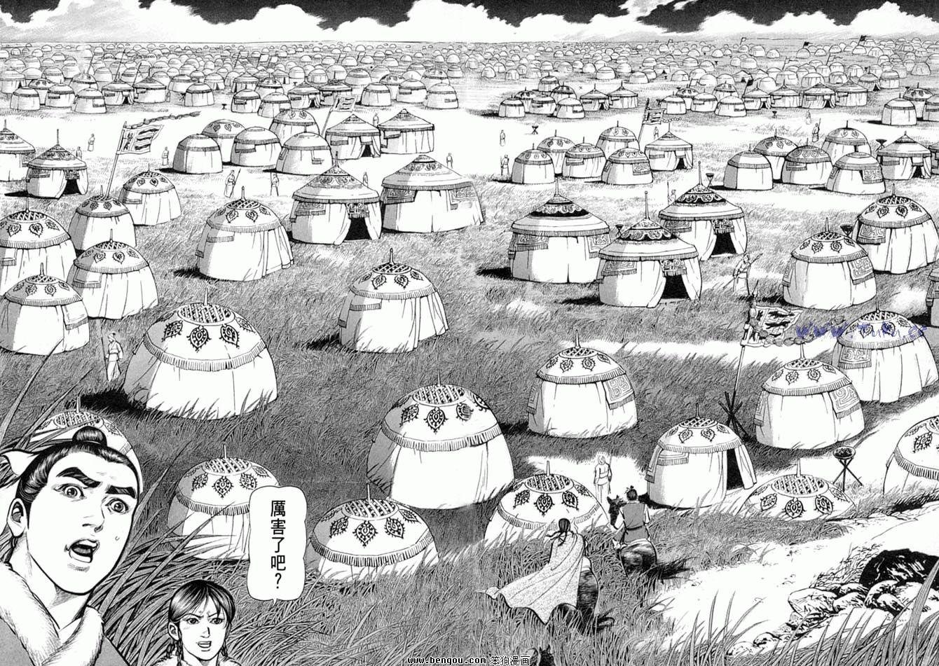 第32卷