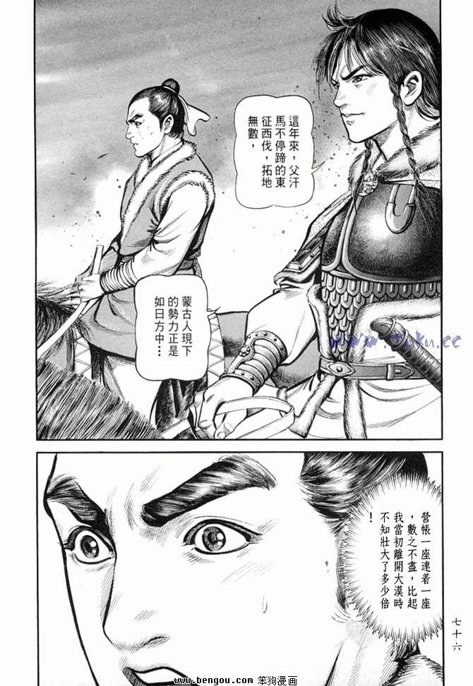 第32卷