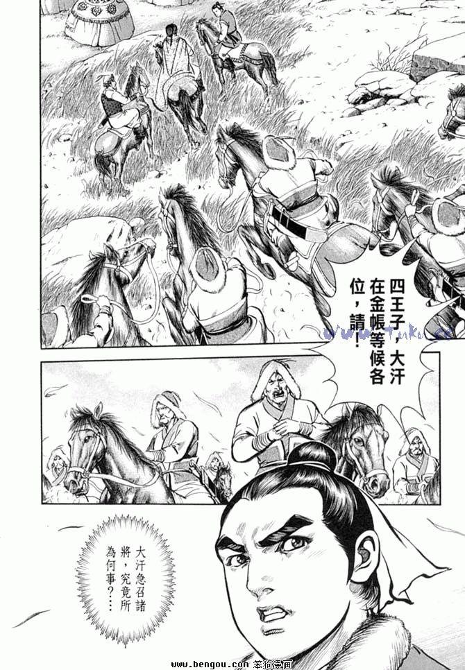 第32卷