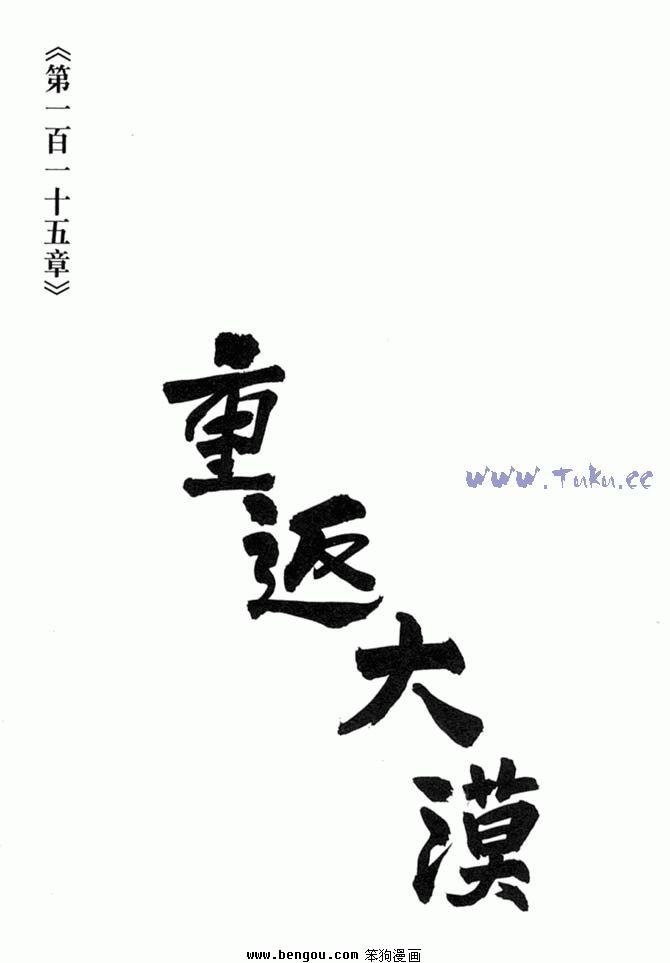 第32卷