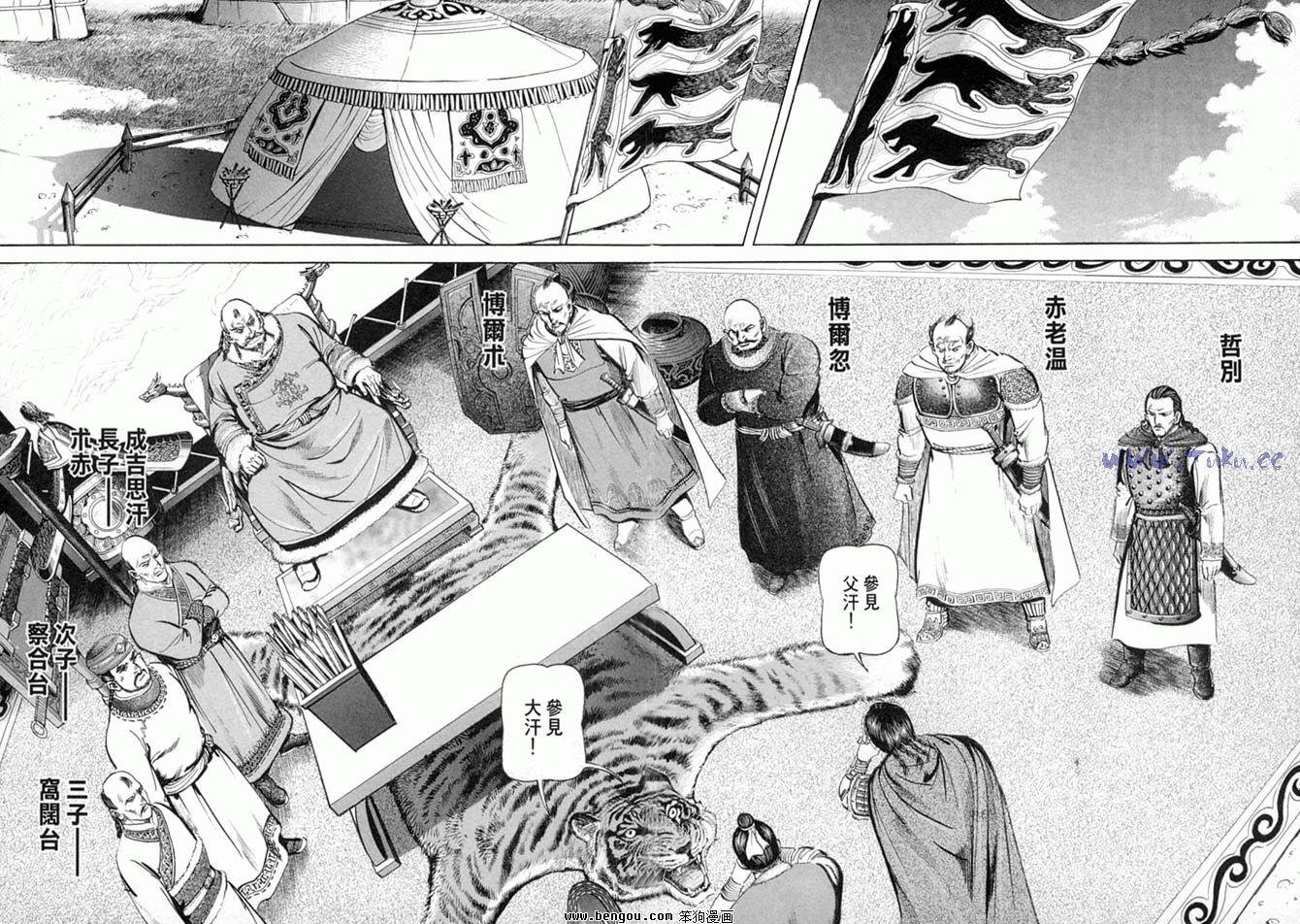 第32卷
