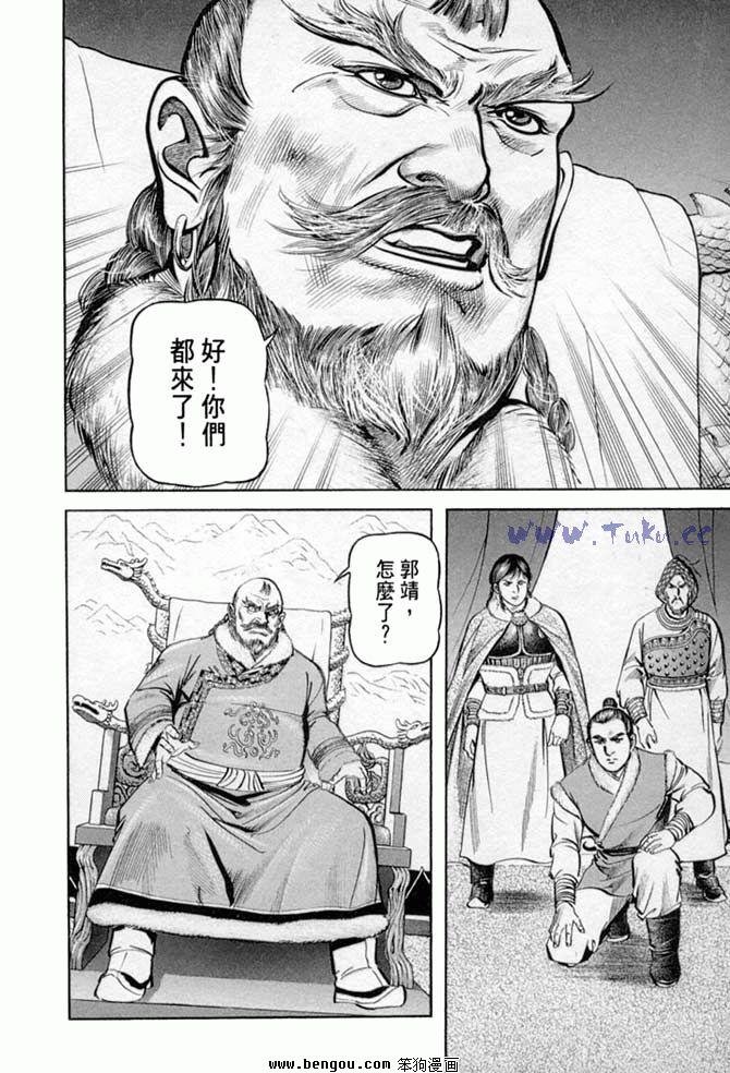 第32卷