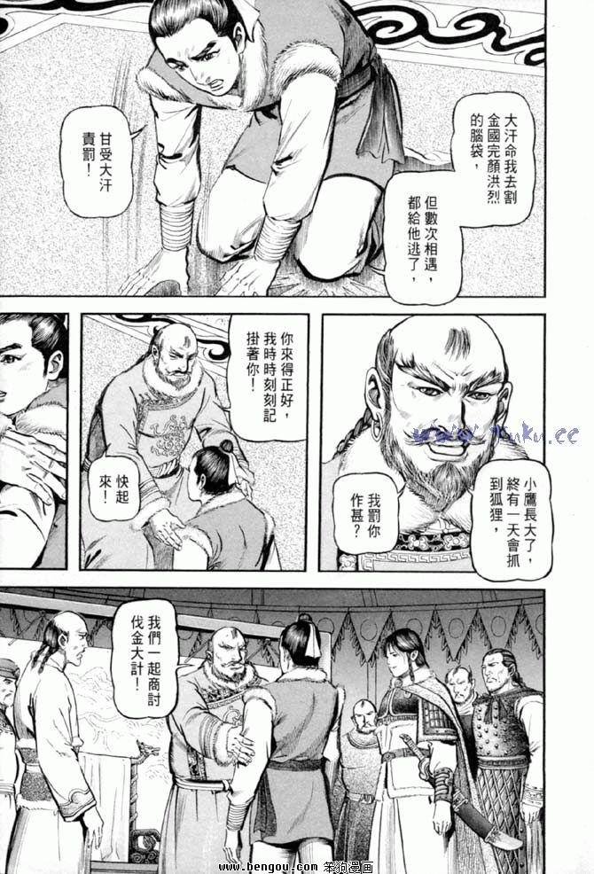 第32卷