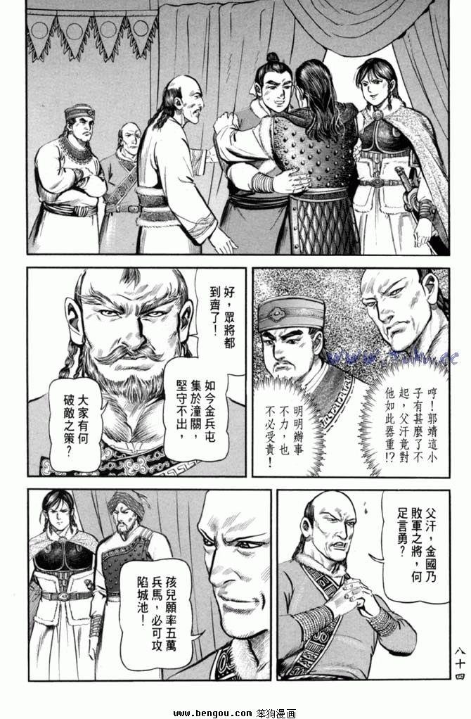 第32卷