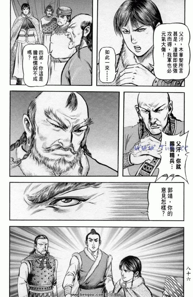 第32卷