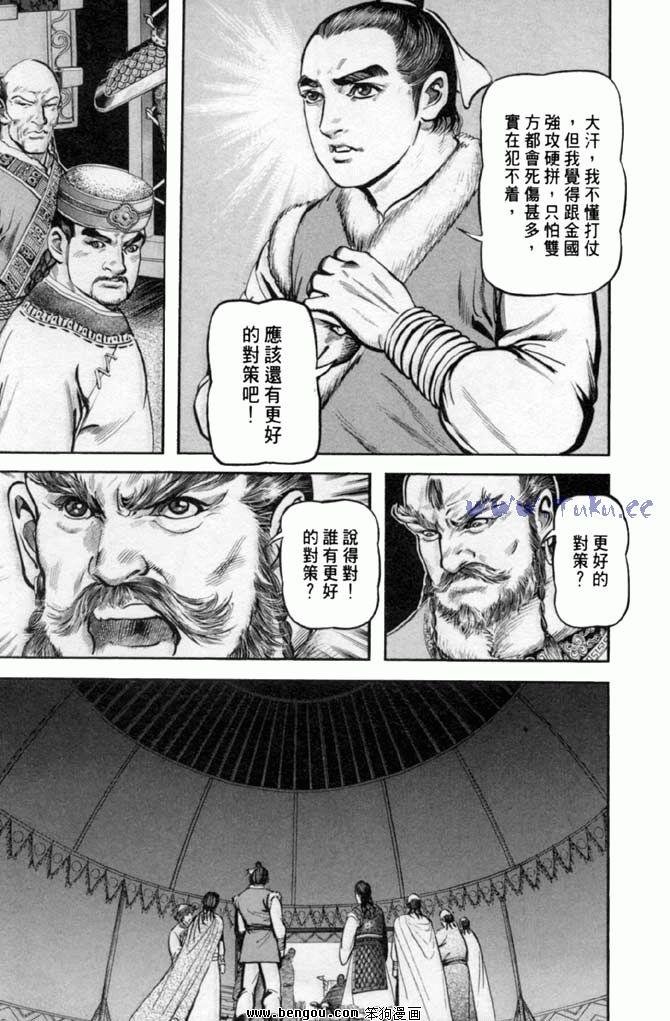 第32卷