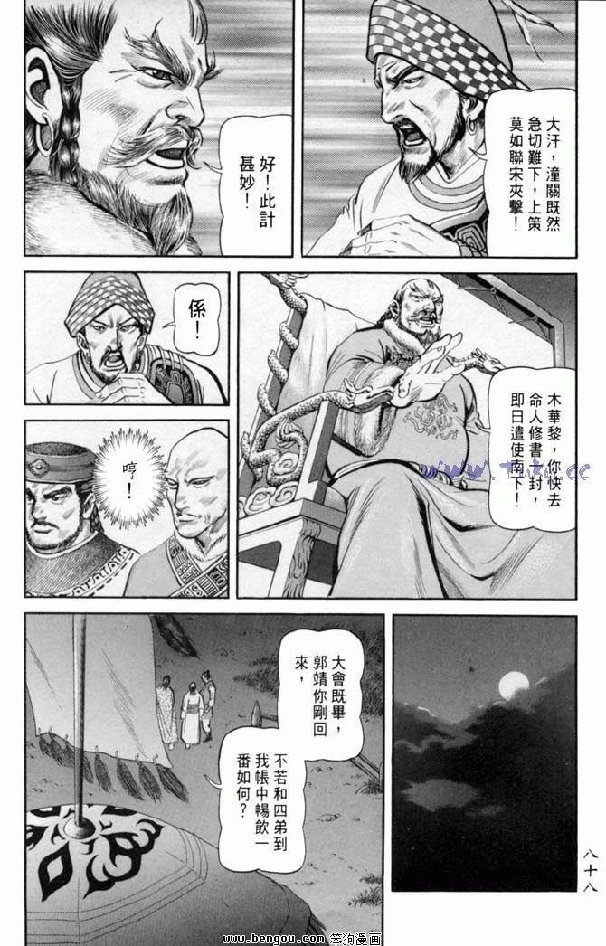 第32卷