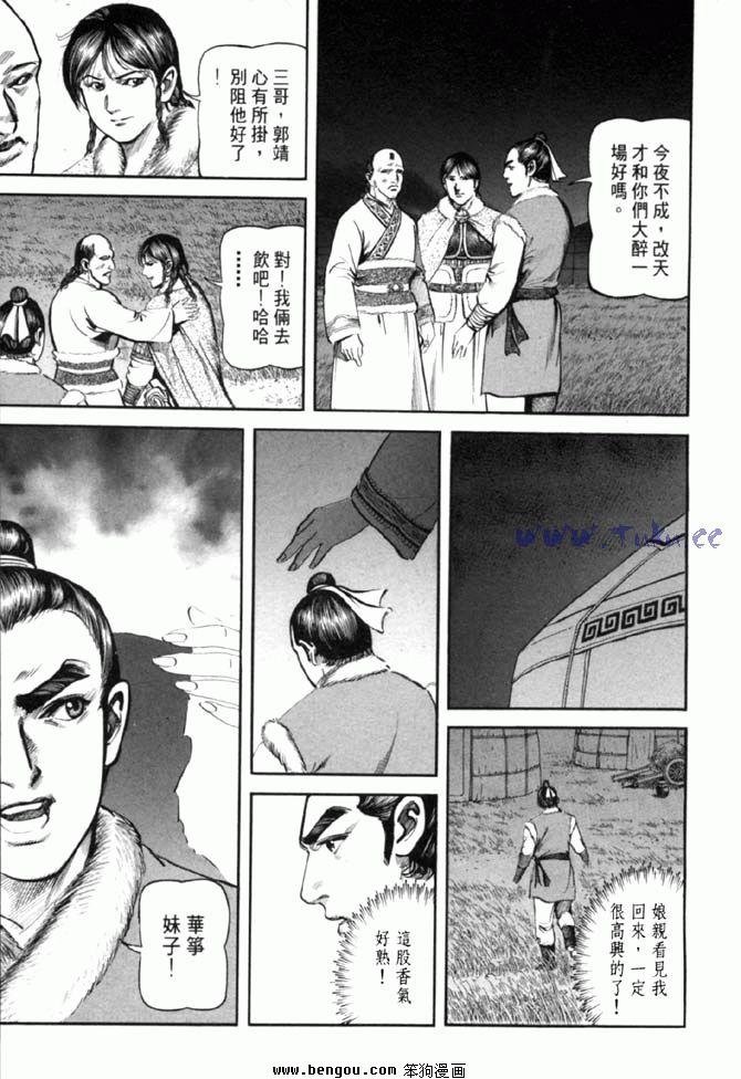 第32卷
