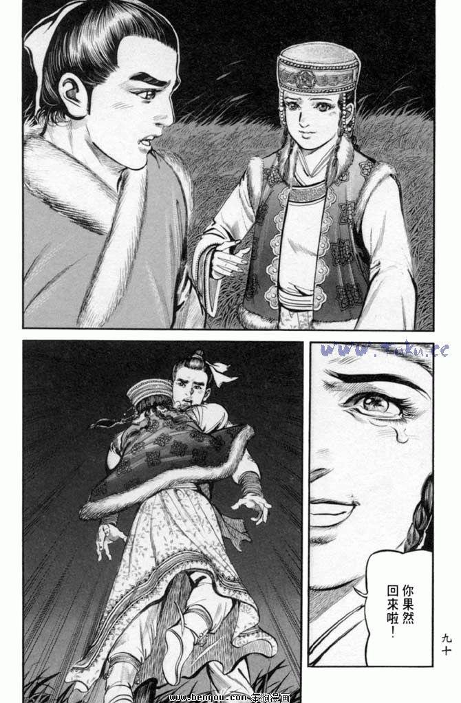 第32卷