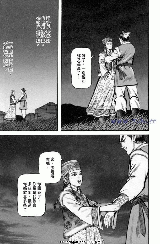 第32卷