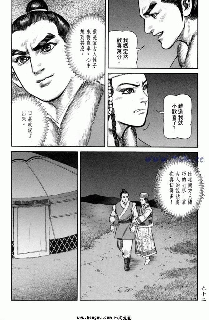 第32卷
