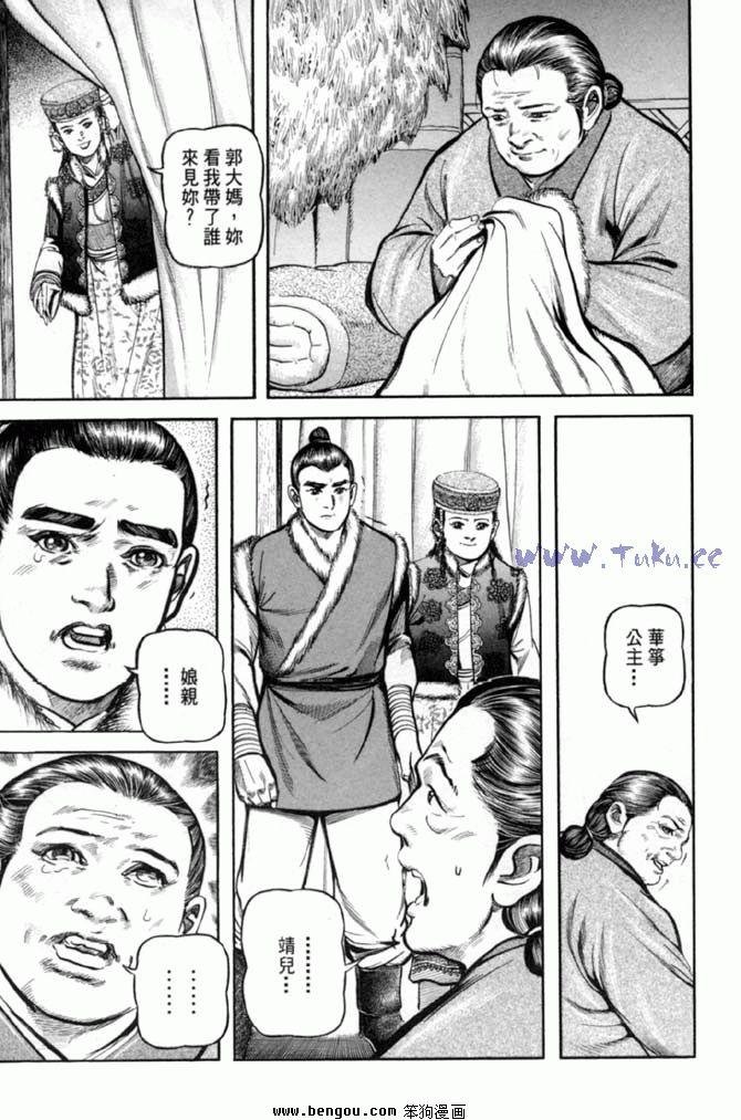 第32卷