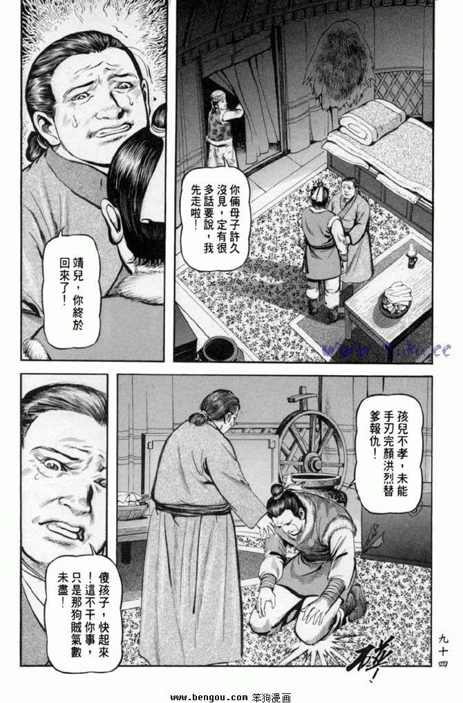 第32卷