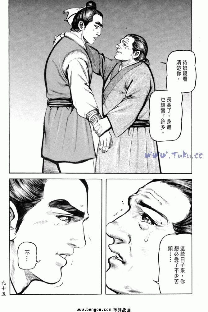 第32卷