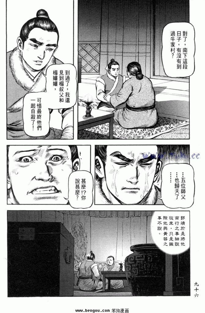 第32卷