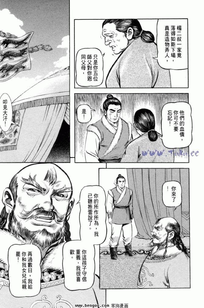第32卷