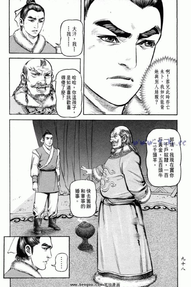 第32卷