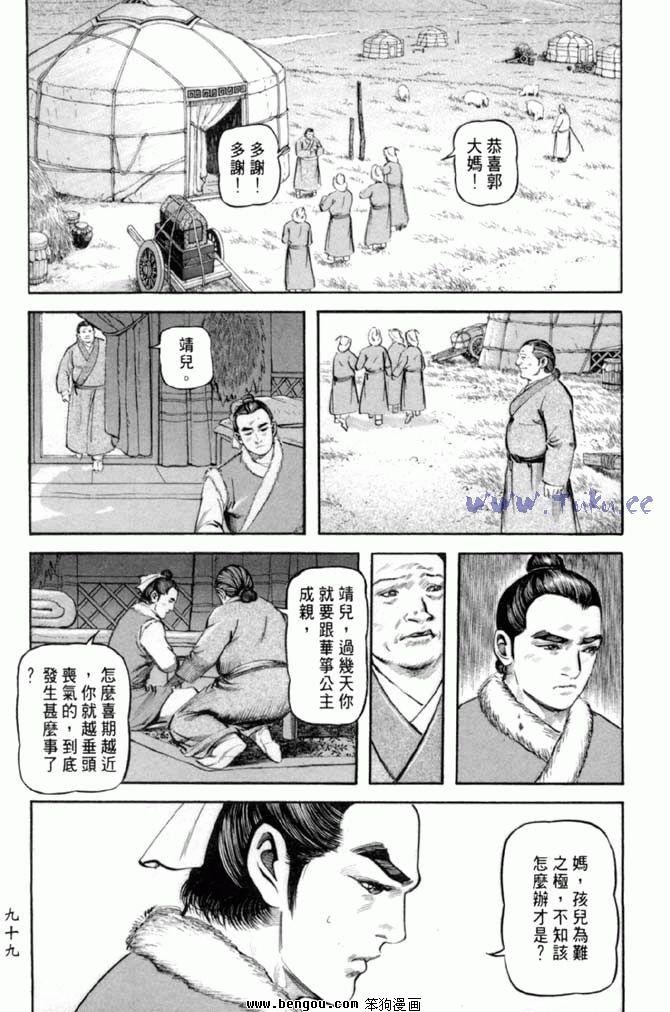 第32卷