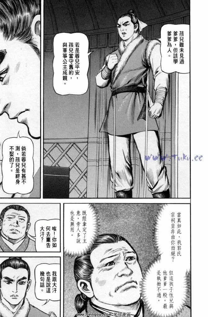 第32卷