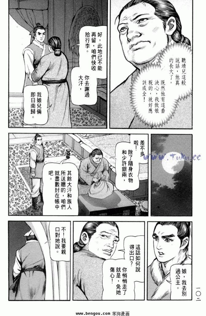 第32卷