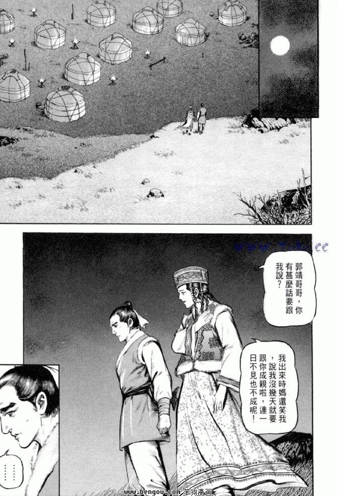 第32卷