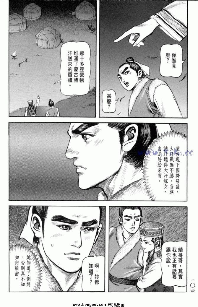 第32卷