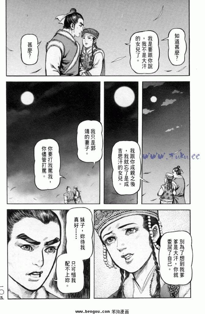 第32卷