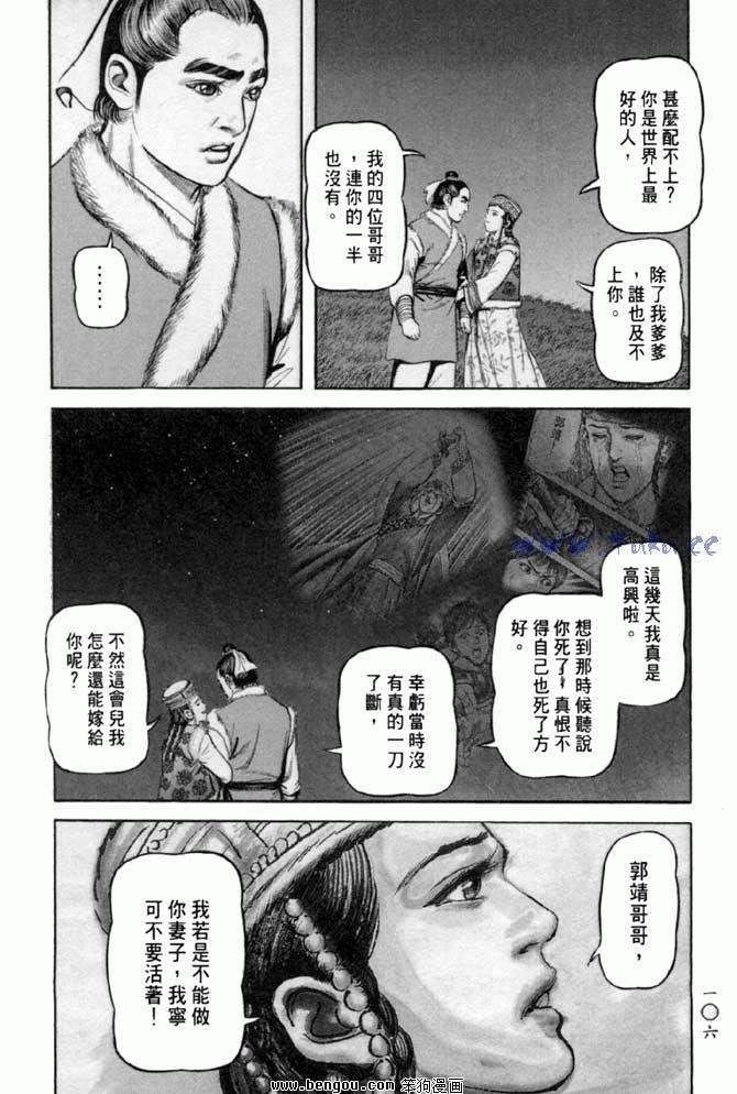 第32卷