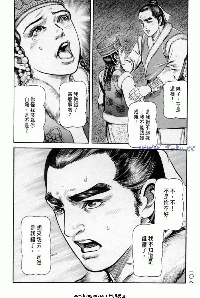 第32卷