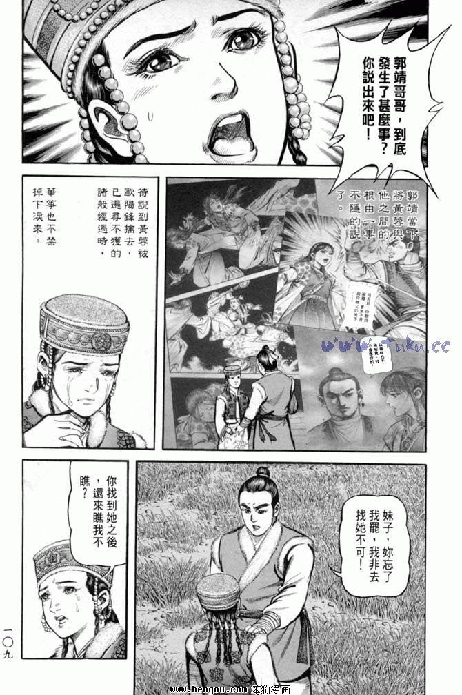 第32卷