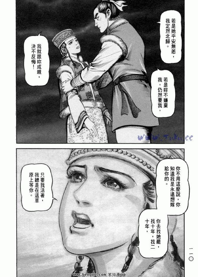第32卷
