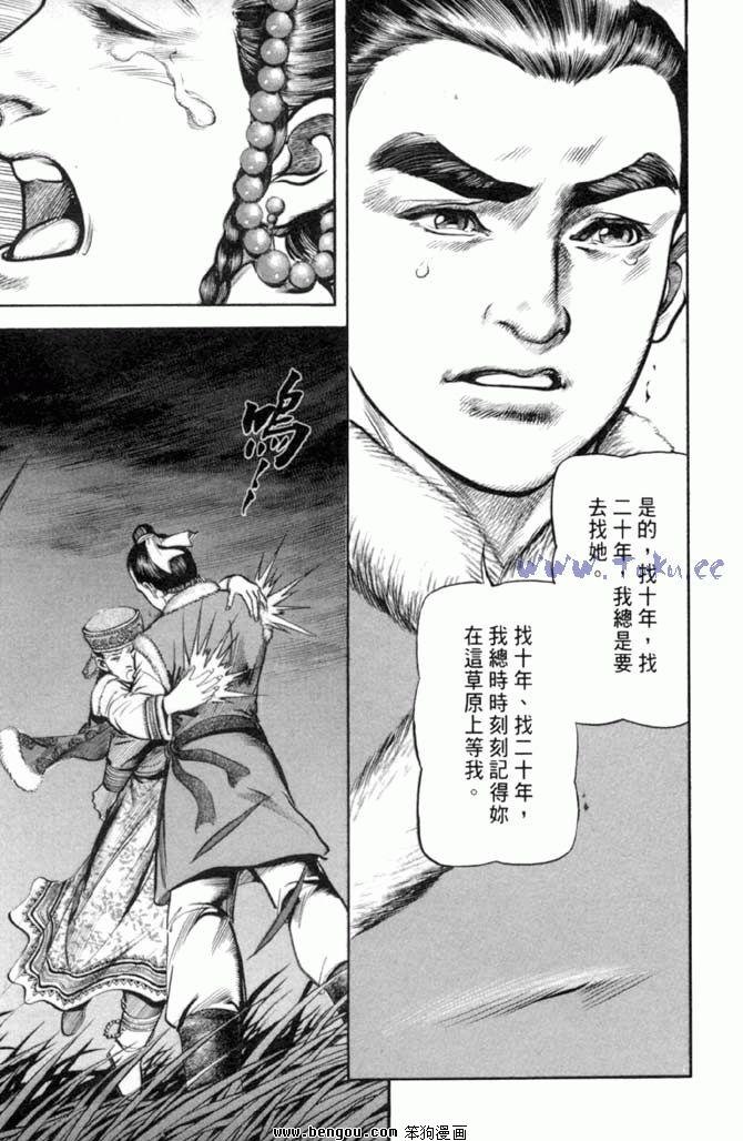 第32卷