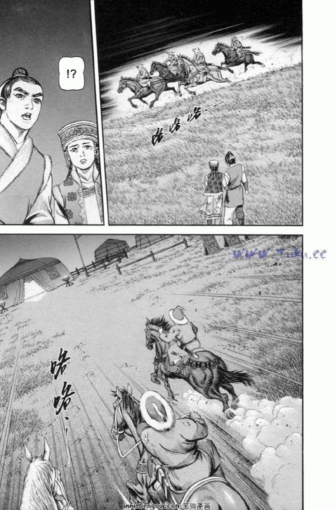 第32卷