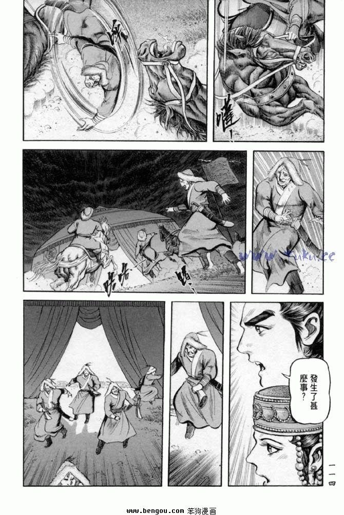 第32卷