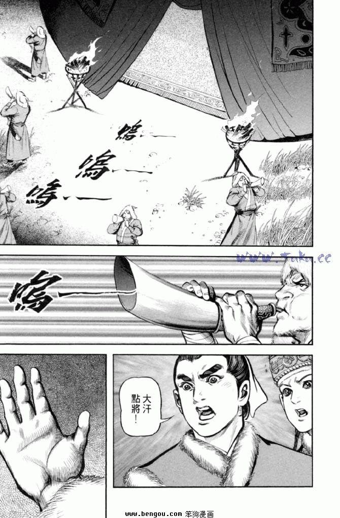 第32卷