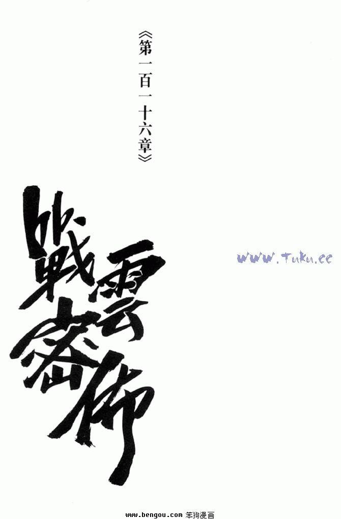 第32卷