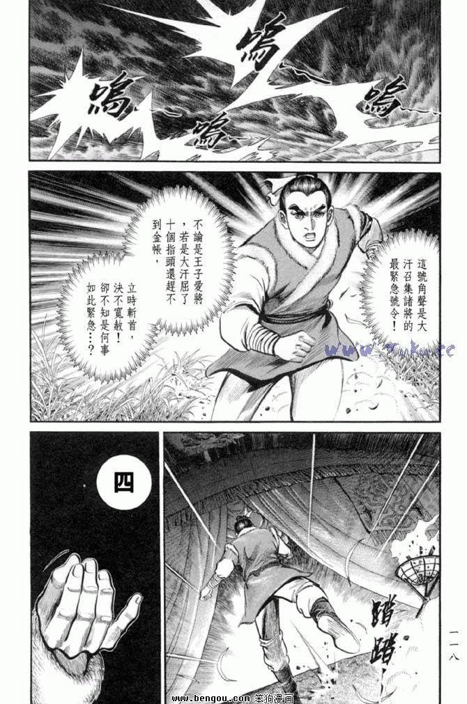 第32卷