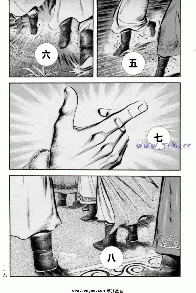 第32卷