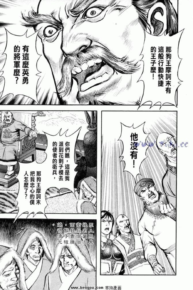 第32卷