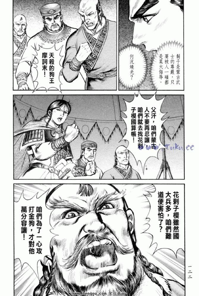 第32卷
