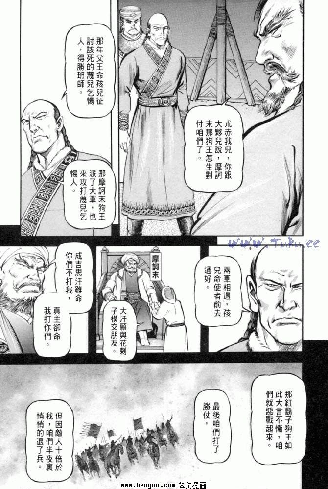 第32卷