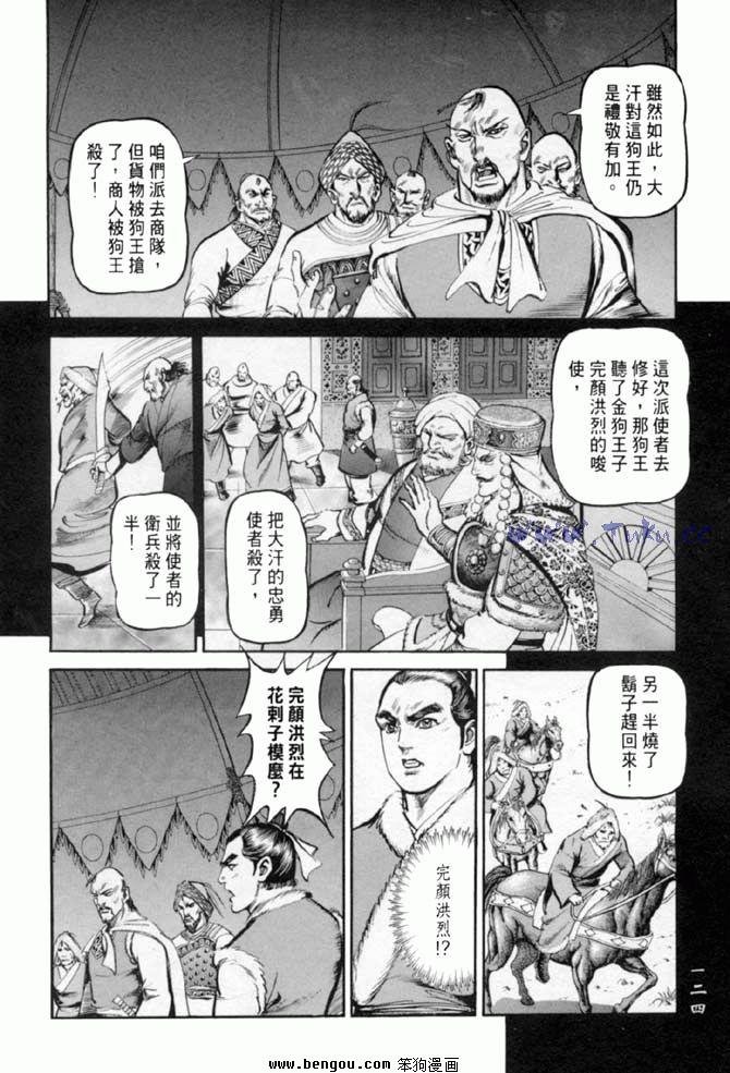 第32卷